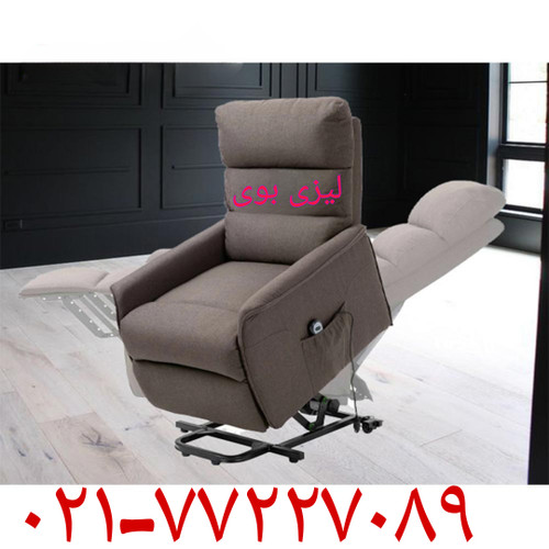 مبل ریلکسی سالمندان مدل لیزی بوی