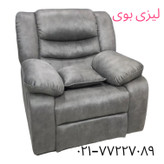 قیمت مبل ریکلاینر لیزی بوی
