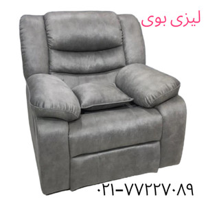 قیمت مبل ریکلاینر لیزی بوی