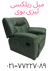 مبل ریلکسی بسته شده رنگ سبز