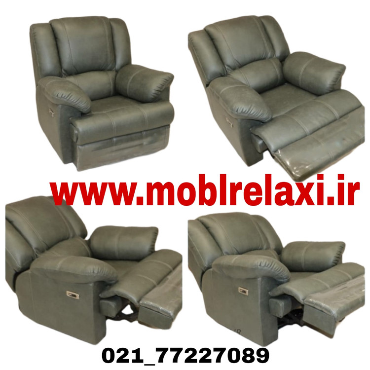 فروش آنلاین مبل برقی سالمندیار