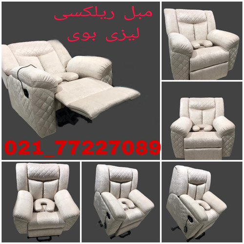 فروش مبل طبی سالمند