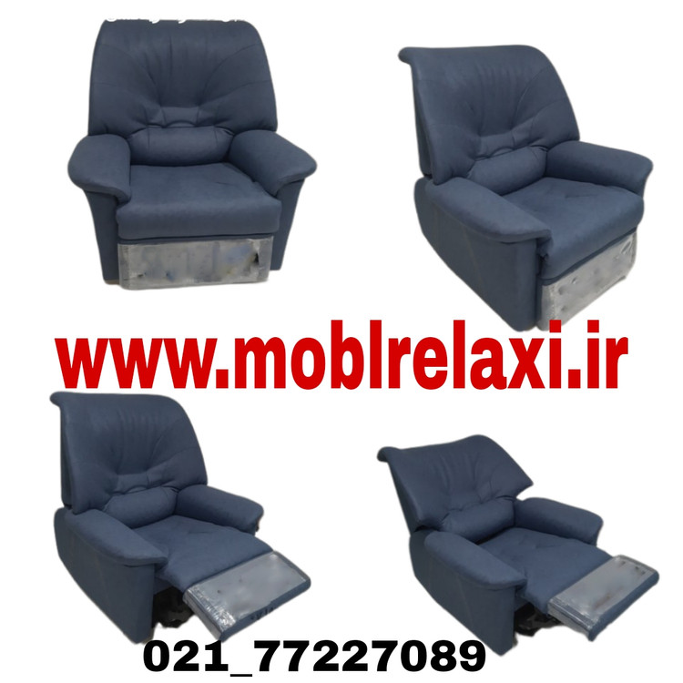 قیمت مبل ریلکسی تک نفره لیزی بوی