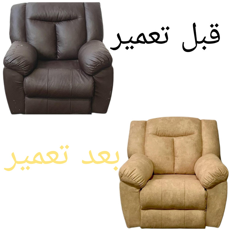 تعمیر مبل ریلکسی در محل