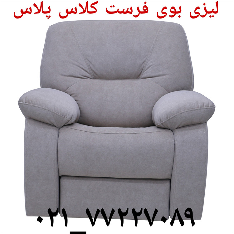 قیمت مبل ریلکسی